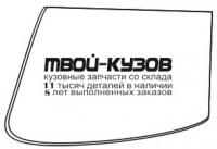 MZ32F90-990M-L - КРЫШКА ФАРЫ ЛЕВАЯ (ТАЙВАНЬ) Mazda 323f (1990-1994)