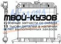 63040 - РАДИАТОР ОХЛАЖДЕНИЯ (NISSENS) Opel Omega A (1986-1993)