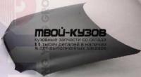 SZBAL99-330 - КАПОТ (ТАЙВАНЬ) Suzuki Baleno 1 (1999-)
