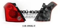 118-1902L-U - ФОНАРЬ ЛЕВЫЙ ЗАДНИЙ в крыло (DEPO) Suzuki Swift (2004-2006)