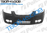 AVEO 06- БАМПЕР ПЕРЕДНИЙ ГРУНТОВАННЫЙ