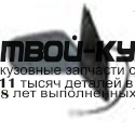 TYYAS03-450X-R - ЗЕРКАЛО ПРАВОЕ (ТАЙВАНЬ) Toyota Yaris (2003-2005)