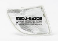440-1508R-UE-C - УКАЗАТЕЛЬ ПОВОРОТА ПРАВЫЙ (DEPO) Mercedes Vito W638 (1996-2003)