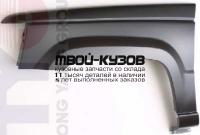 JPGCH93-270-L - КРЫЛО ПЕРЕДНЕЕ ЛЕВОЕ (ТАЙВАНЬ) Jeep Grand Cherokee ZJ (1993-1998)