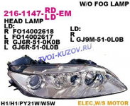 ФАРА правая под кор.хром.H7+H1  - для MAZDA 6