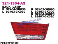 ФОНАРЬ ВНУТРЕНИЙ ЛЕВЫЙ