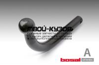 3964-A - ФАРКОП (Bosal-Oris) Ford Connect (2002-)