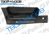 TRANSIT 92-00 ПОДНОЖКА R С ЧАСТЬЮ ВНУТРЕННЕГО ПОРОГА