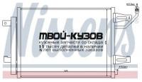 940067 - РАДИАТОР КОНДИЦИОНЕРА (NISSENS) Mitsubishi Colt Z30 (2004-)