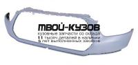 FDTRT14-161 - БАМПЕР ПЕРЕДНИЙ (ТАЙВАНЬ) Ford Transit 7 (2014-)
