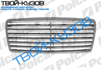 W124 93-96 РЕШЕТКА КОМПЛЕКТ 13 МОЛДИНГОВ (пластик)
