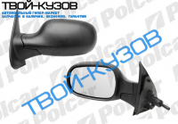 MICRA K12 02- ЗЕРКАЛО МЕХАНИЧ ЛЕВОЕ