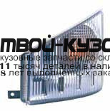 213-1531L-AQ - УКАЗАТЕЛЬ ПОВОРОТА ЛЕВЫЙ (DEPO) Isuzu NPR (2007-)