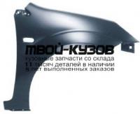 FDFIS02-270-R - КРЫЛО ПЕРЕДНЕЕ ПРАВОЕ (ТАЙВАНЬ) Ford Fiesta 5 (2002-2005)