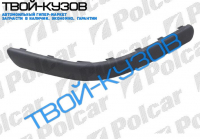 GOLF 4 98- (HB+KOMBI) КРЕПЛЕНИЕ БАМПЕРА БОКОВОЕ ЛЕВОЕ