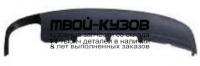 AI0A412-680 - НАКЛАДКА ЗАДНЕГО БАМПЕРА (КИТАЙ) Audi A4 B8 рестайлинг (2012-)