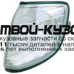 440-1504L-AE-C - УКАЗАТЕЛЬ ПОВОРОТА ЛЕВЫЙ (DEPO) Mercedes W140 (1995-1998)