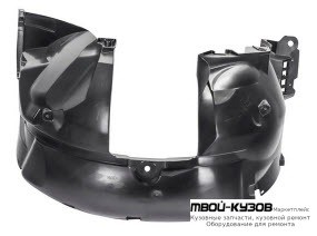 ПОДКРЫЛОК ПЕРЕДНИЙ КРЫЛА ПРАВАЯ СТОРОНА (РОССИЯ) для Renault LOGAN / SANDERO (2014-)