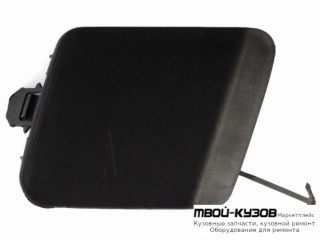 ЗАГЛУШКА БУКСИРОВ КРЮКА БАМПЕРА ПЕРЕД (КИТАЙ) для Toyota COROLLA E180 (2013-)