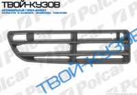 BORA 1198-  РЕШЕТКА БАМПЕРА ПРАВАЯ (ОТКРЫТАЯ)