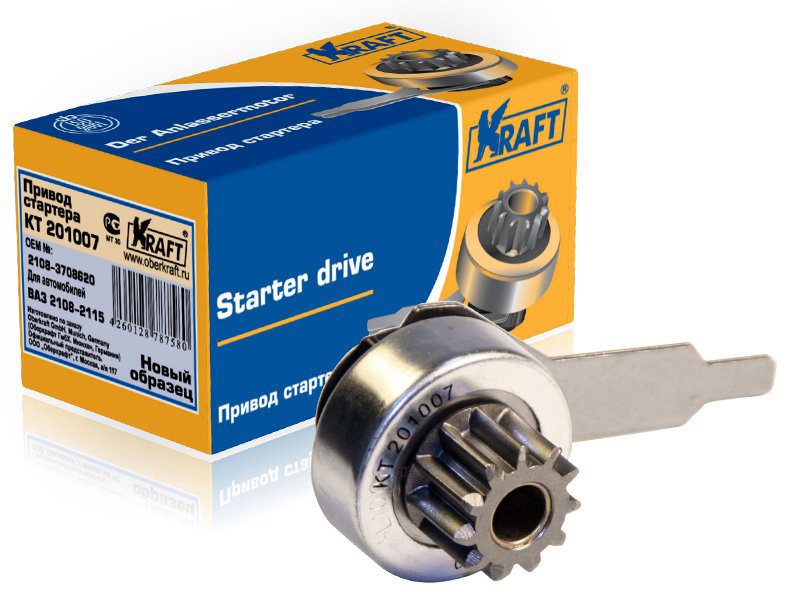 Привод стартера (бендикс) ВАЗ-2108 (KRAFT) КТ-201007