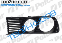 5 E28 0181-0188 РЕШЕТКА ПРАВАЯ