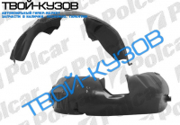 STILO 01.01- ЛОКЕР ПЕРЕДНИЙ ПРАВЫЙ