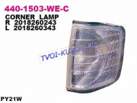 УКАЗАТЕЛЬ ПОВОРОТА левый белый  - для MERCEDES W201