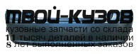 KACET07-640 - БАМПЕР ЗАДНИЙ (КИТАЙ) Kia Cerato 1 LD рестайлинг (2007-)