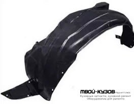 ПОДКРЫЛОК ПЕРЕДНИЙ КРЫЛА ЛЕВАЯ СТОРОНА (КИТАЙ) для Hyundai GETZ (2003-2005)