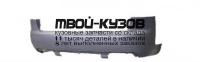 AI0A602-640X - БАМПЕР ЗАДНИЙ (ТАЙВАНЬ) Audi A6 C5 (2002-2004)