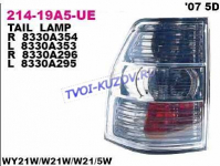 PAJERO 06- ФОНАРЬ ЗАДНИЙ ЛЕВЫЙ  214-19A5L-UE