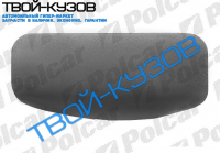 ESCORT 95-GHIA ЗАГЛУШКА КРЮКА В  ПЕРЕДНЕМ БАМПЕРЕ