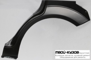 АРКА РЕМ.КРЫЛА ЗАДНИЙ ПРАВАЯ СТОРОНА (ХЭТЧБЭК) (KLOKKERHOLM) для Ford FOCUS (2005-)