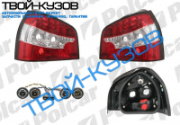 A3 96-03 ФОНАРИ ЗАДНИЕ СВЕТОДИОДНЫЕ КРАСНО-БЕЛЫЕ К-Т ТЮНИНГ