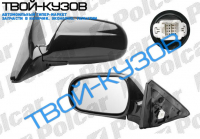 CIVIC 3-ДВ SDN/HB 1095-1298 ЗЕРКАЛО L ЭЛЕКТ.,ЧЕРНОЕ/ПОД ПОКРАСКУ CIVIC 3-ДВ SDN/HB 1095-1298 ЗЕРКАЛО L ЭЛЕКТ.,ЧЕРНОЕ/ПОД ПОКРАСКУ