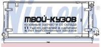63989 - РАДИАТОР ОХЛАЖДЕНИЯ (NISSENS) Seat Toledo (1991-1999)