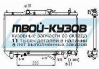 64784K - РАДИАТОР ОХЛАЖДЕНИЯ (КИТАЙ) Toyota Avensis 1 (1998-2000)