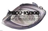 442-1133L-LD-EM - ФАРА ЛЕВАЯ (DEPO) Renault Traffic (2002-)