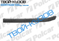FABIA МОЛДИНГ БАМПЕРА левая сторона
