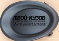 NNQAS14-190-L - РЕШЕТКА ПЕРЕДНЕГО БАМПЕРА ЛЕВАЯ (КИТАЙ) Nissan Qashqai j11 (2014-)