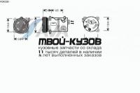 VOK030 - КОМПРЕССОР КОНДИЦИОНЕРА (AVA) Volvo S40 (1996-1999)