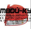 CVAVE04-740-R - ФОНАРЬ ПРАВЫЙ ЗАДНИЙ в крыло (КИТАЙ) Chevrolet Aveo T200 (2004-)
