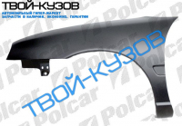NEON 95-99 КРЫЛО ПЕРЕДНЕЕ L