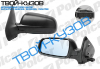 GOLF4/BO 98- ЗЕРКАЛО ЛЕВОЕ ЭЛЕКТРИКА.+ОБОГРЕВ   P-VM-188L-E