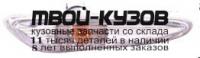 444-1405R-UQ-C - ПОВТОРИТЕЛЬ ПОВОРОТА В КРЫЛО ПРАВЫЙ (DEPO) BMW E46 купе (2001-2004)