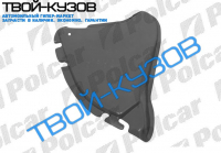 OCTAVIA 0397-1200 ЗАЩИТА ПЕРЕДНЕГО БАМПЕРА НИЖНЯЯ ЛЕВАЯ