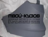 FDKUG16-670-L - БОКОВИНА ЗАДНЕГО БАМПЕРА ЛЕВАЯ (КИТАЙ) Ford Kuga 2 (2016-)