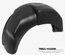 ПОДКРЫЛОК ЗАДНИЙ КРЫЛА ЛЕВАЯ СТОРОНА (РОССИЯ) для Hyundai GETZ (2005-)