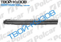 KADETT E 84-91/NEXIA ПОРОГ R (4-5ДВЕРНЫЙ)